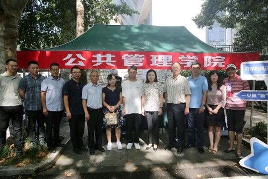 扬帆启航，共绘新篇——2024级...
