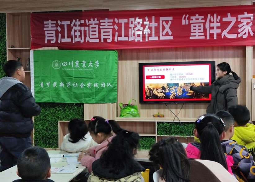 沂蒙精神