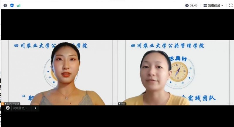图为 左龚佳瑞 右张雨婷 均已在乡村就业 图为 左龚佳瑞 右张雨婷 均已在乡村就业