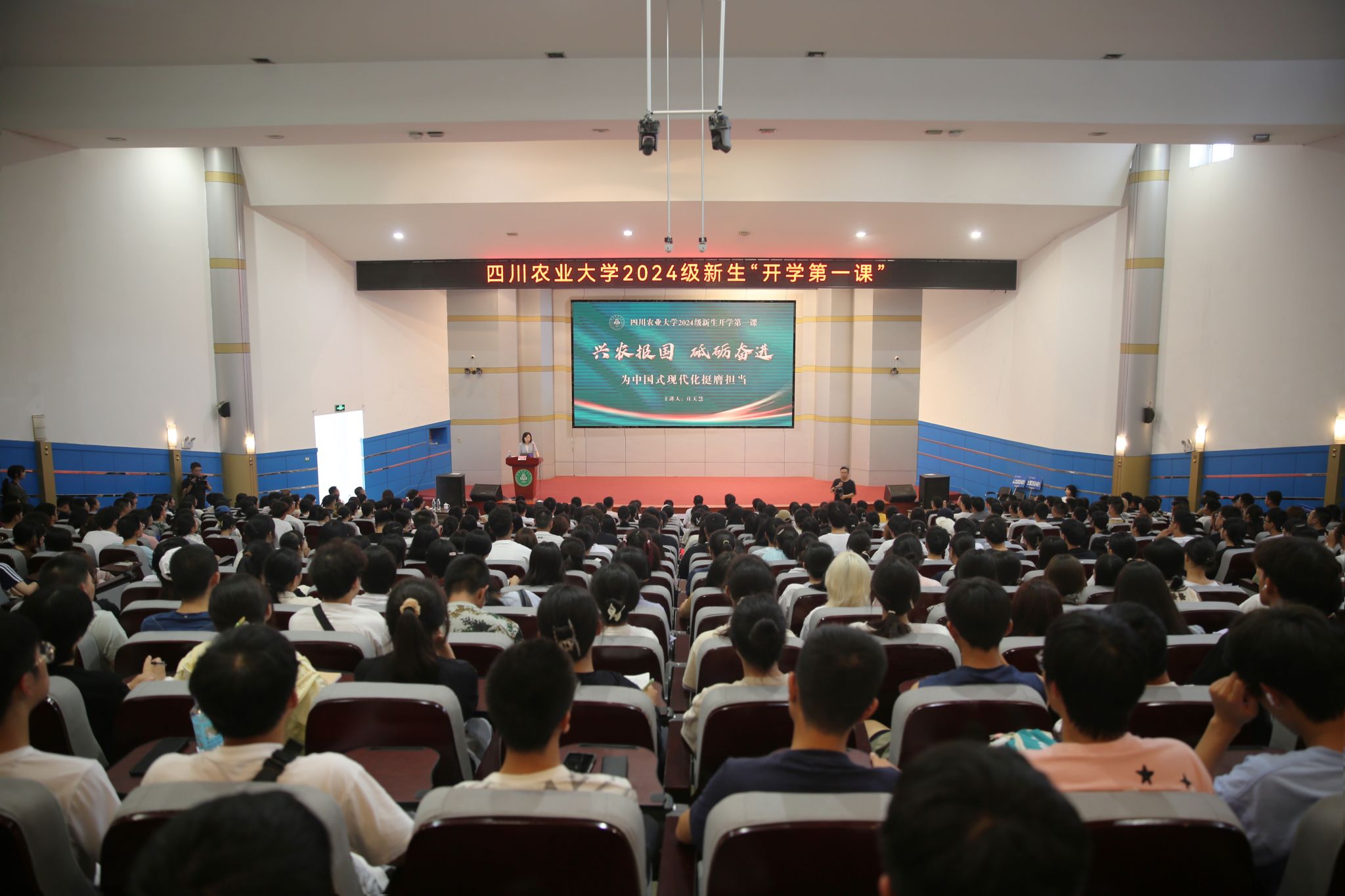 ​青春为中国式现代化挺膺担当 ​公司党委书记...